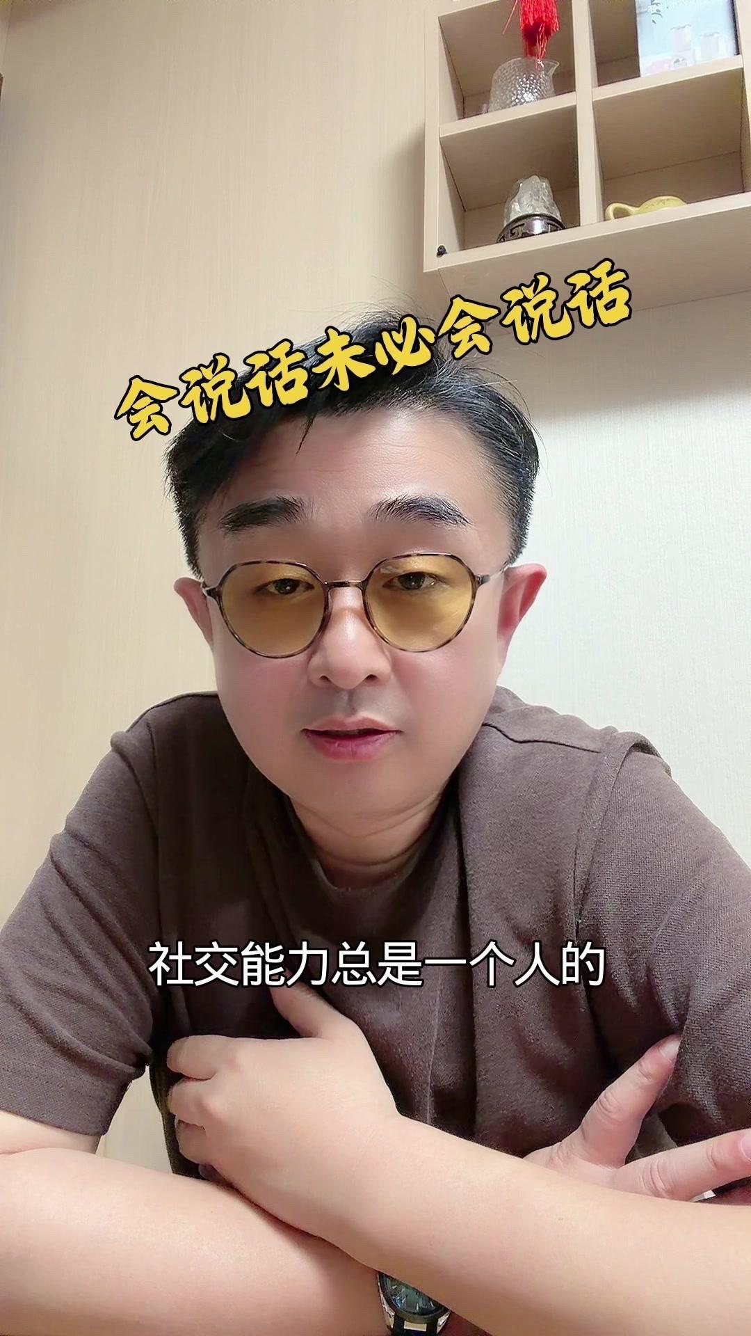 在这个自媒体时代，人人都想成为KOL，可真正受欢迎的人，大多不是口若悬河的人。那