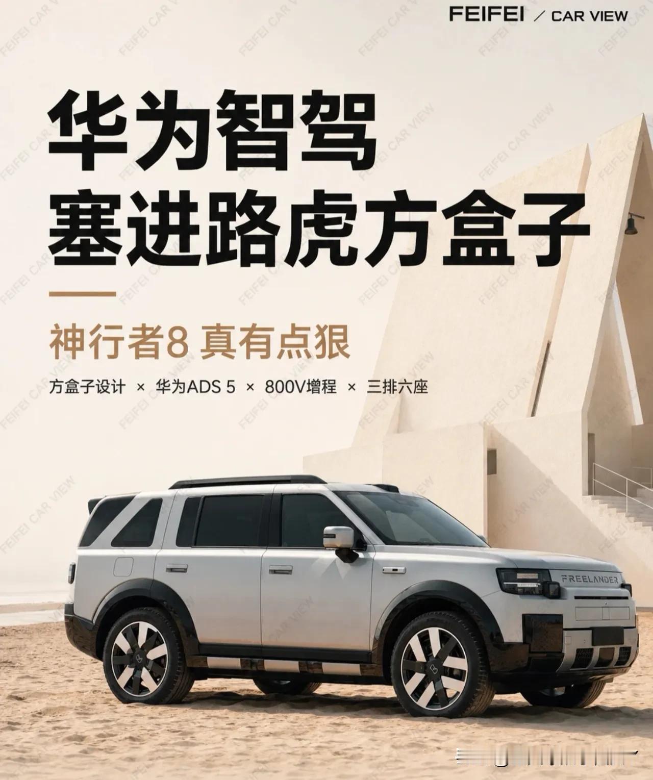 泰州，厉害了[赞]

     泰州发布了一则汽车购新优惠活动，截止8月20日，