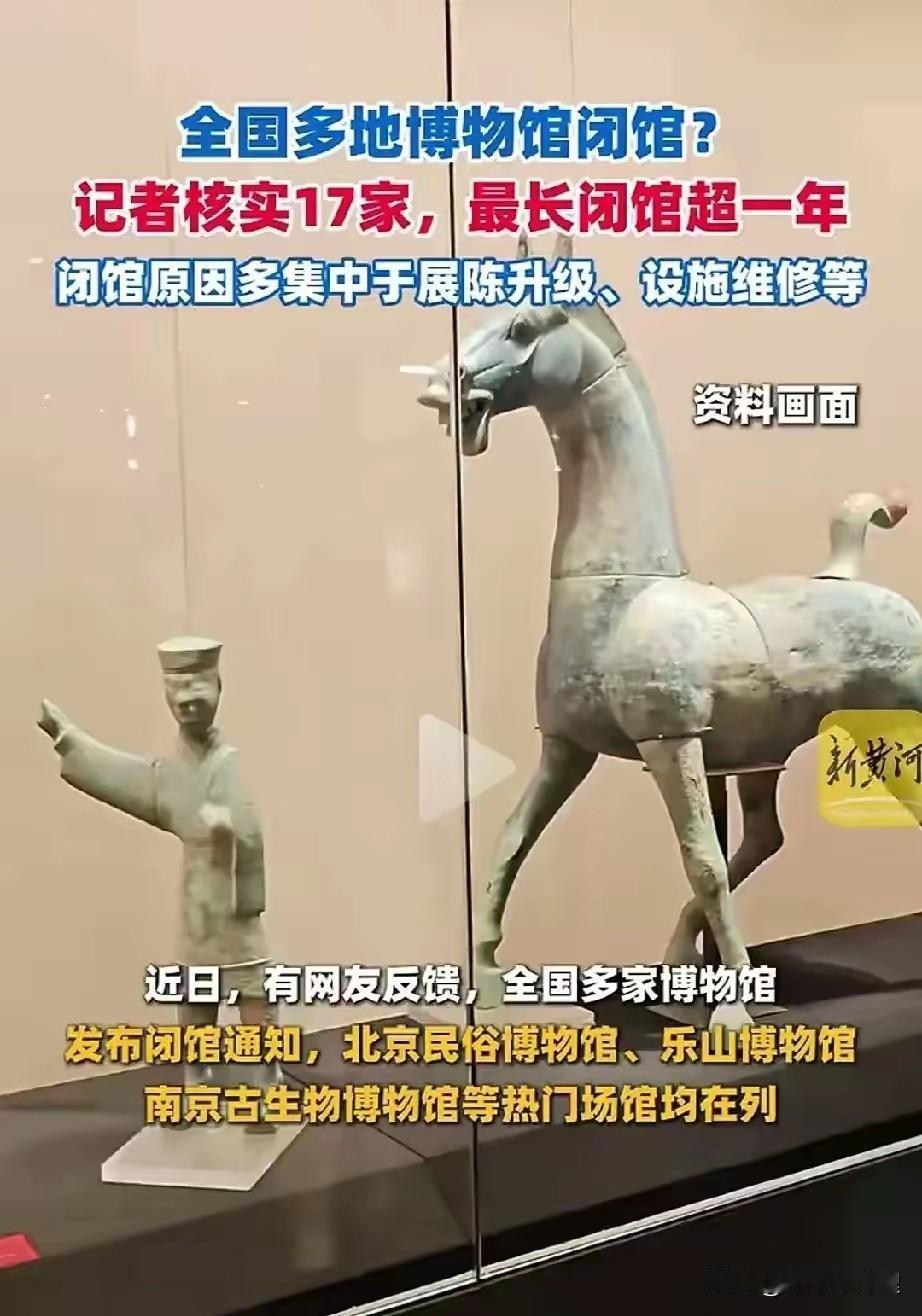 南京博物院这把火，看来是真要把全国文博圈给烧穿了。

本来以为就是个局部雷暴，结