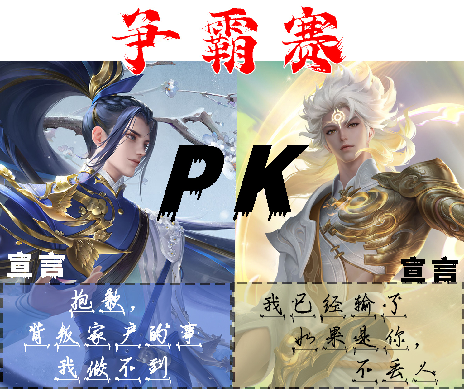 《农矿杯争霸赛》王者荣耀 王者荣耀[超话] ​​​