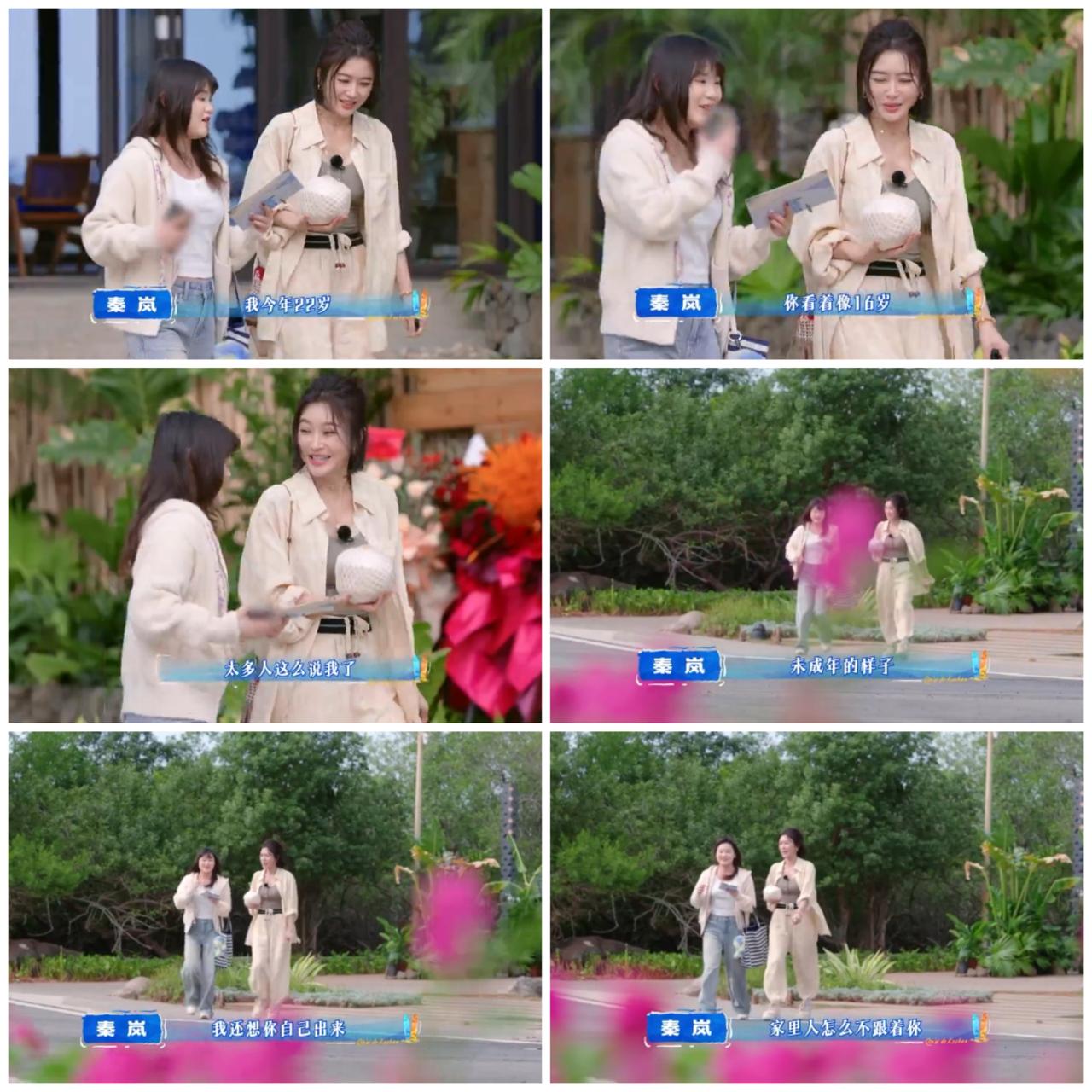 秦岚小看张家齐了，
想不到一个小姑娘
会独自
来到这里。

张家齐到达海南，
住