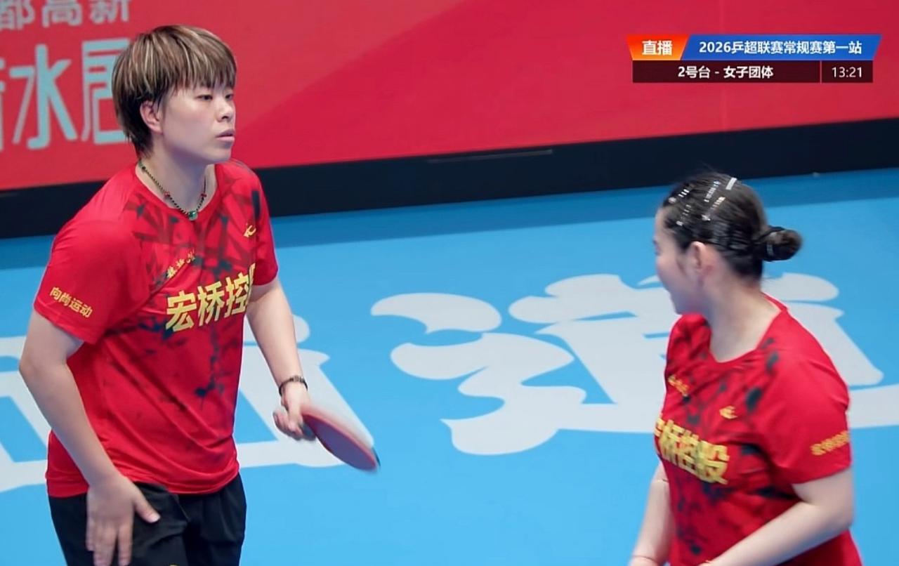 离谱反差！王艺迪、何卓佳单打连胜，双打合体完败

乒超齐鲁女团德比，打出了本赛季