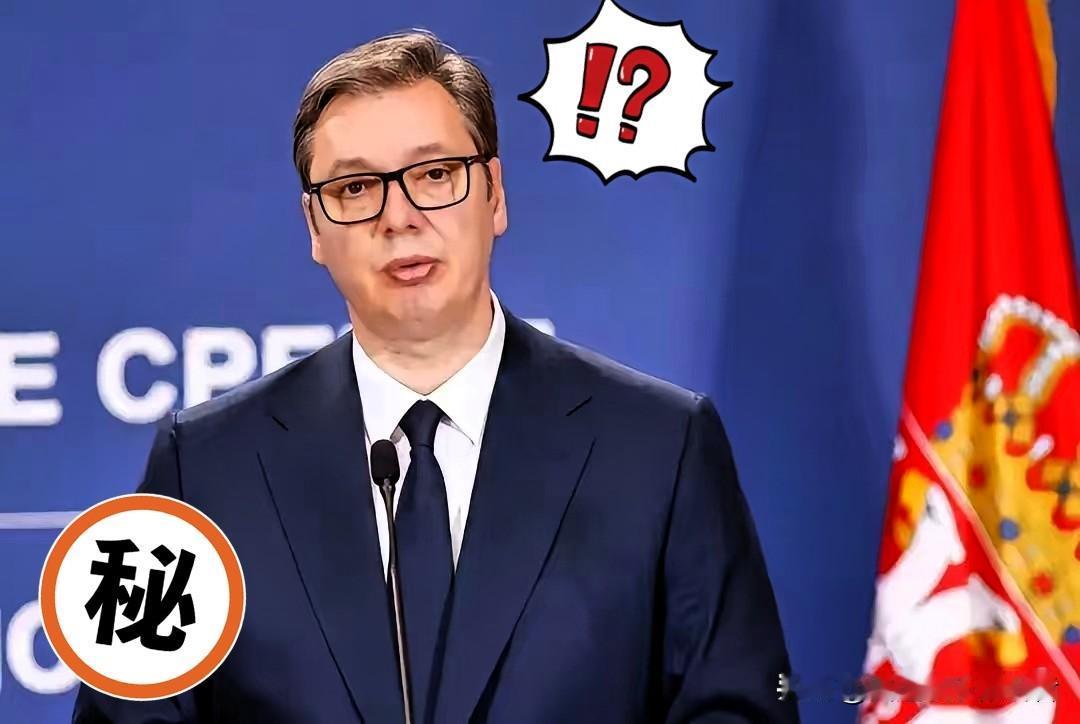 不能让这个好兄弟被欺负！

武契奇这次是真亮刀了。

他公开警告：阿尔巴尼亚、克