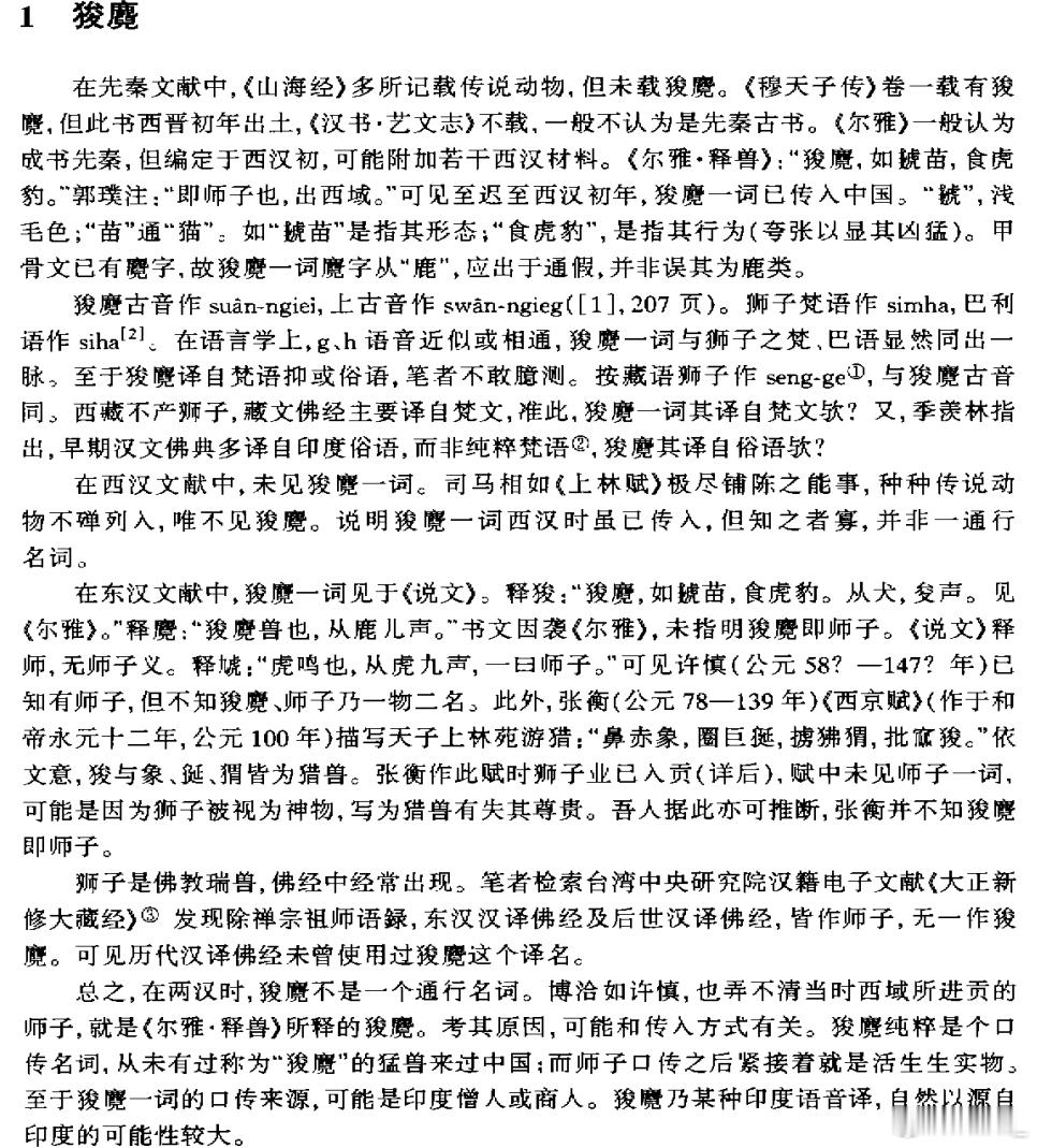 读期刊 