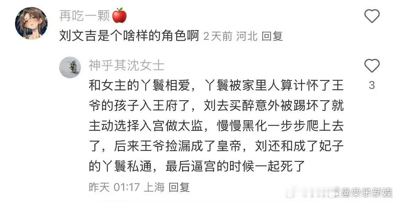 全伊伦尚公主戏份全伊伦尚公主太监全伊伦尚公主太监，哇塞哇塞，[嘻嘻][嘻嘻] ​