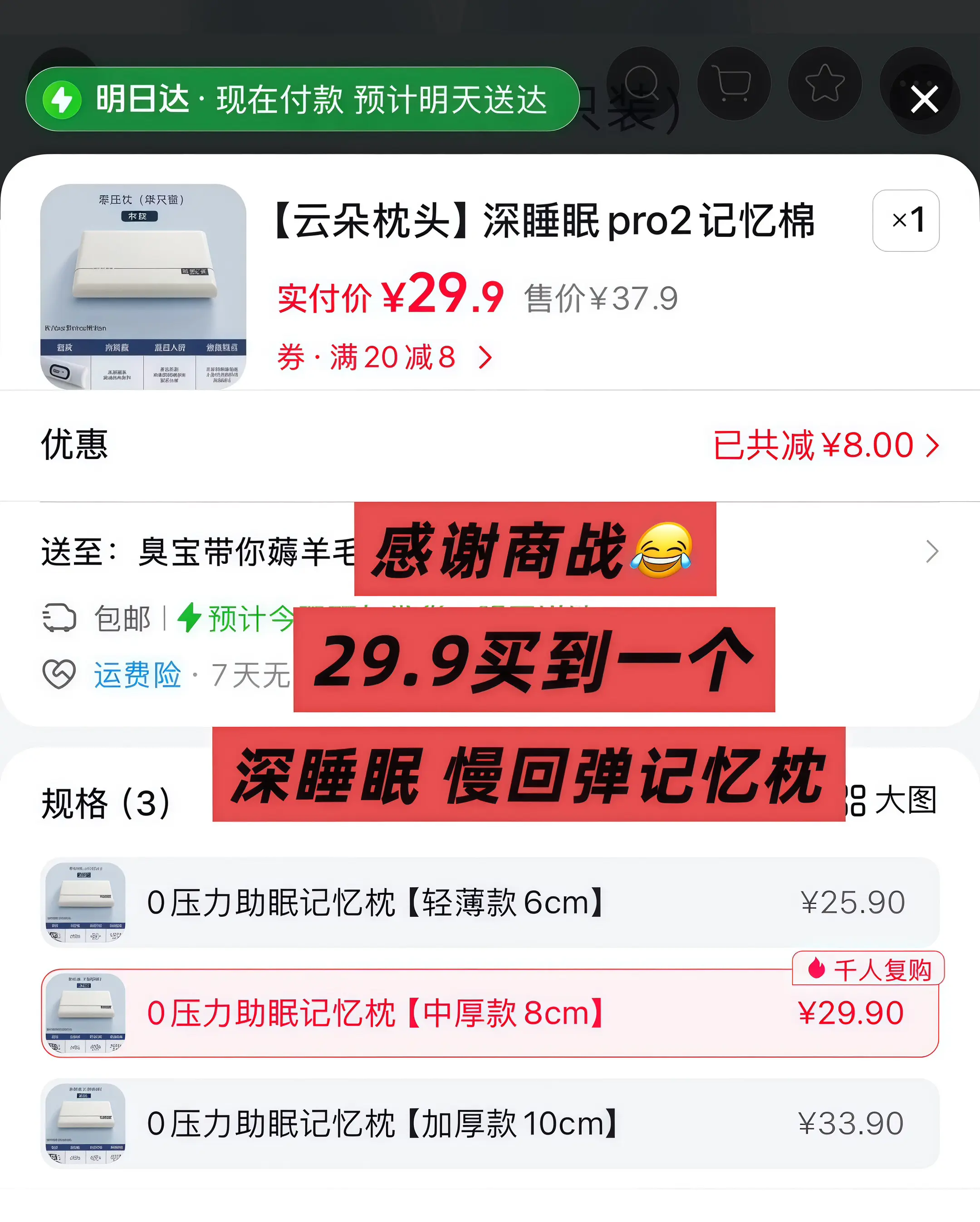 云朵枕头 记忆棉枕头 慢回弹枕头 宿舍好物 枕头