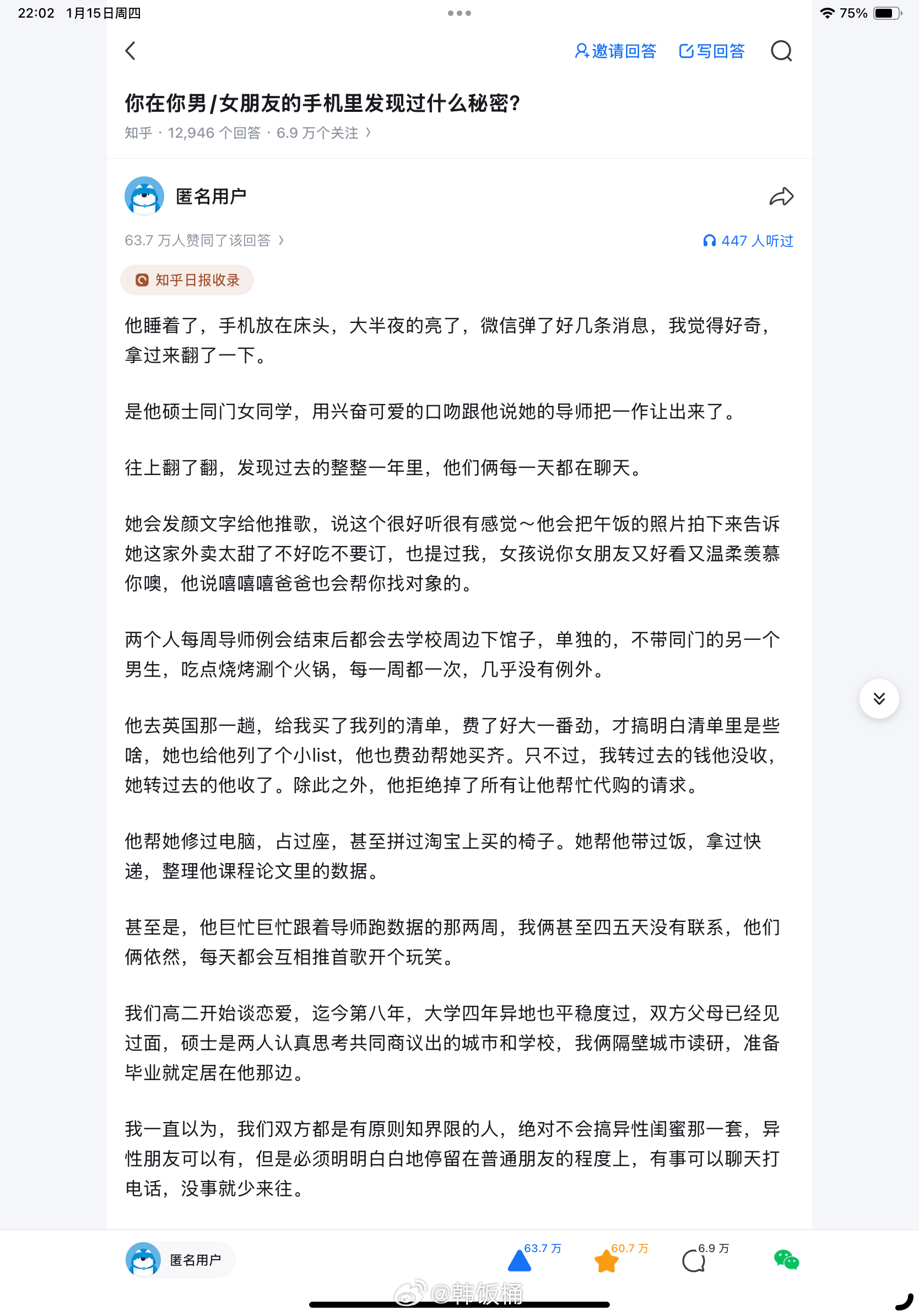 轧戏 图书馆30秒那就再看一遍这篇神文吧发布于2019年10月25日最后一次更新