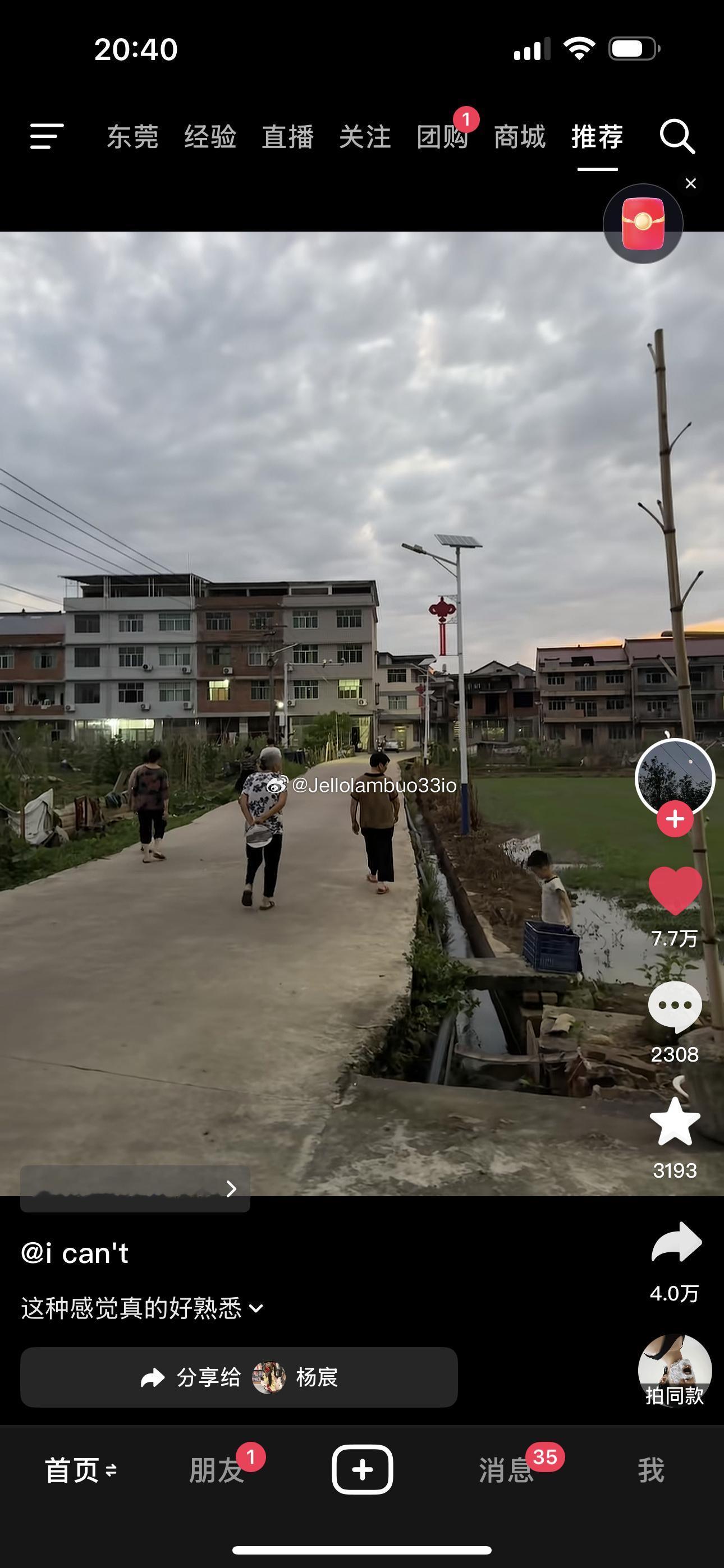 想念过年那几天呆在老家的生活 特别有团圆的感觉