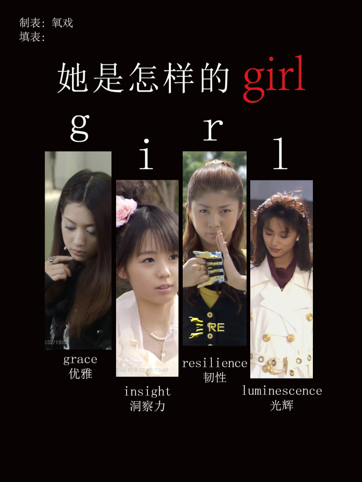 抱歉这里只有女人.jpg 