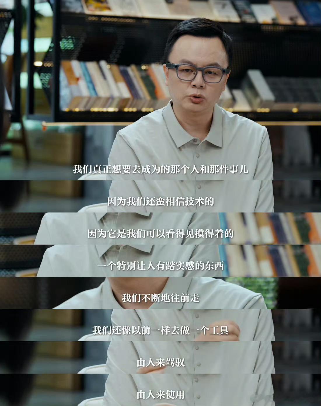 快时代坚持深耕的含金量AI能力对未来世界的假设九年深耕AI是种什么体验？范皓宇最