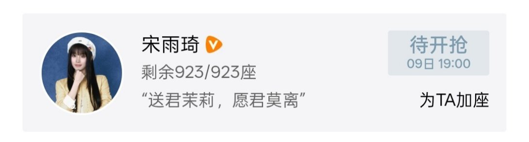 我宝贝又包场了哦 人美心善