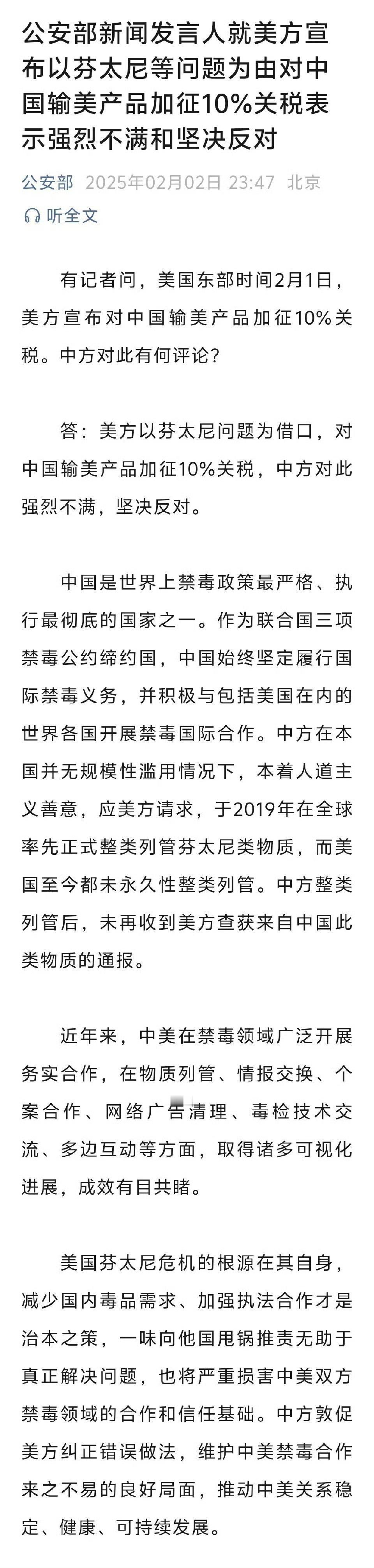 美国自己生病却让别人吃药   阿美莉卡终于活成了晚清的样子。[允悲][允悲][允