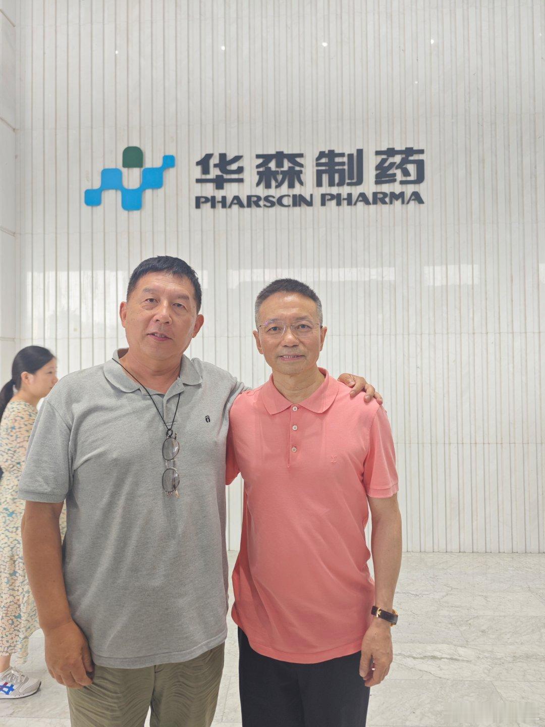 万千气象看重庆此刻，在重庆华森制药股份有限公司，听该公司董事长侃侃而谈。   此