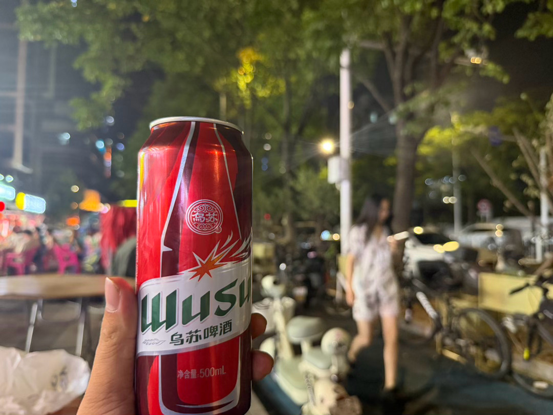 夺命乌苏，再来一罐，今朝有酒今朝醉！ ​​​