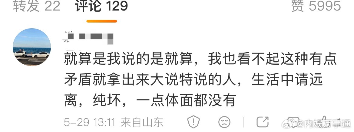 看到好多真路人在我评论区，客观评价潘某操作，都是无比反感这种男。 