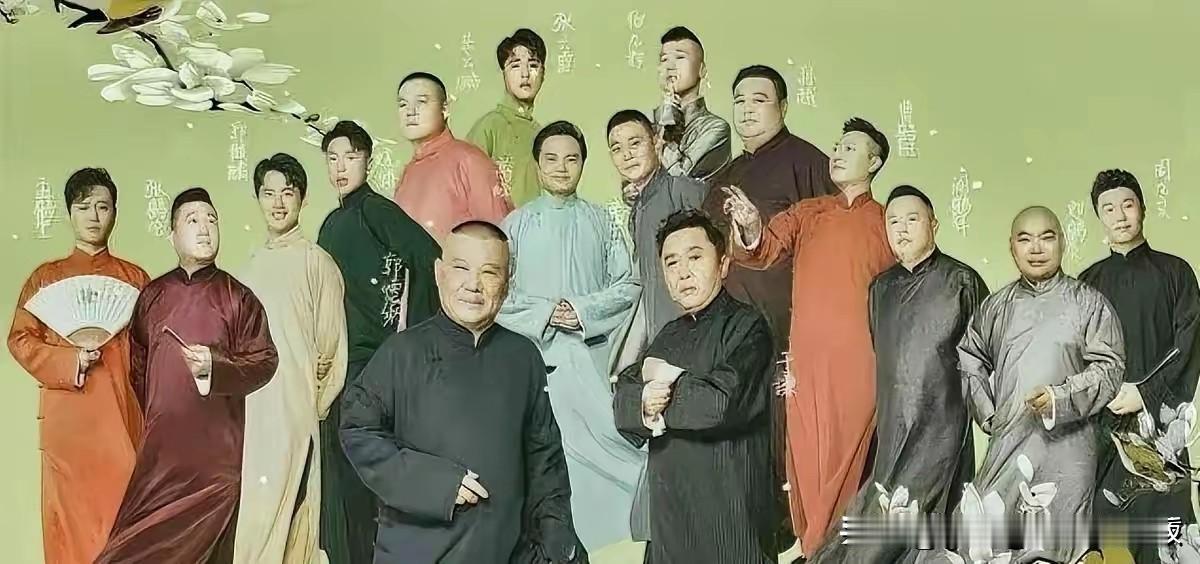 舍他其谁？谁也不曾想到，郭麒麟赢在了于谦身上！

有消息称，纲丝节将顺利如期举行