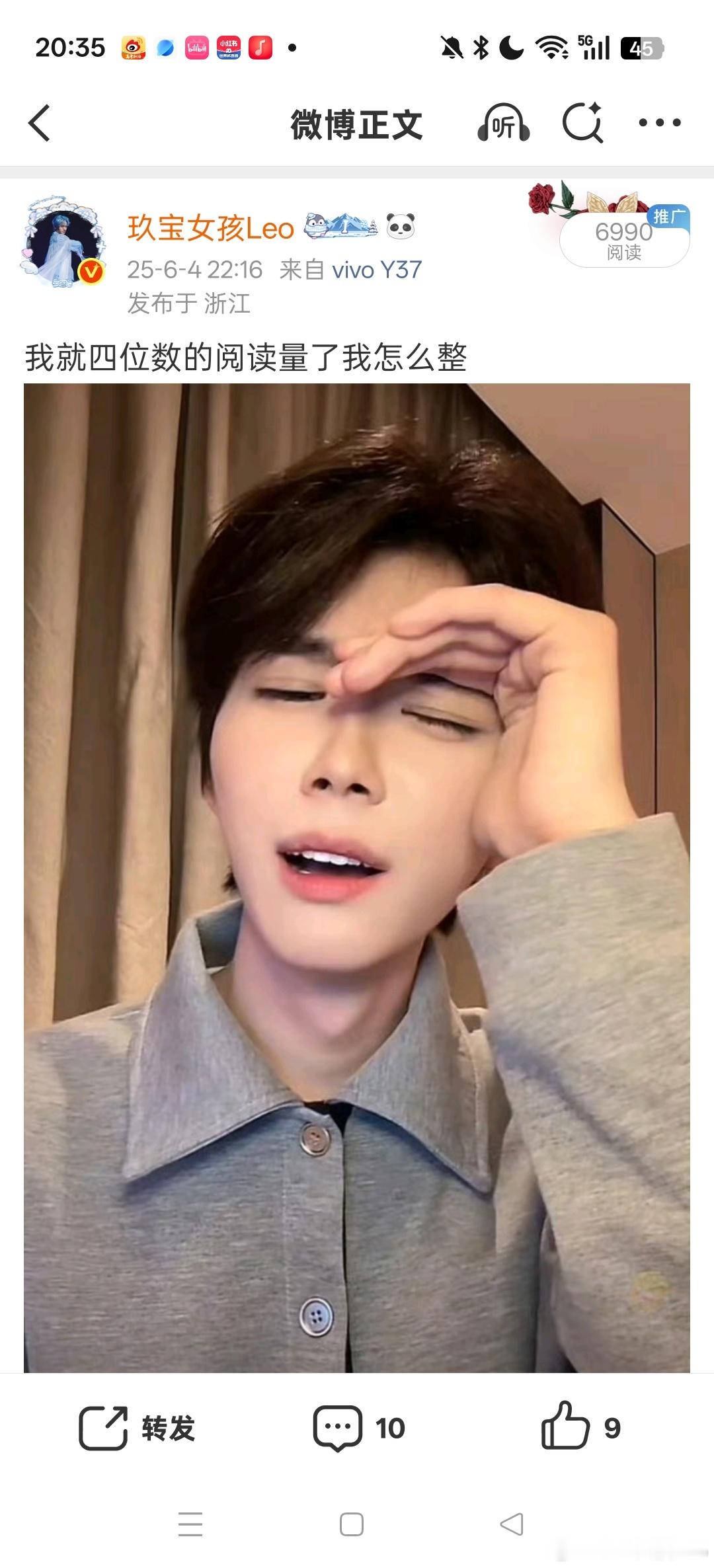 我去年今日是有病吗？