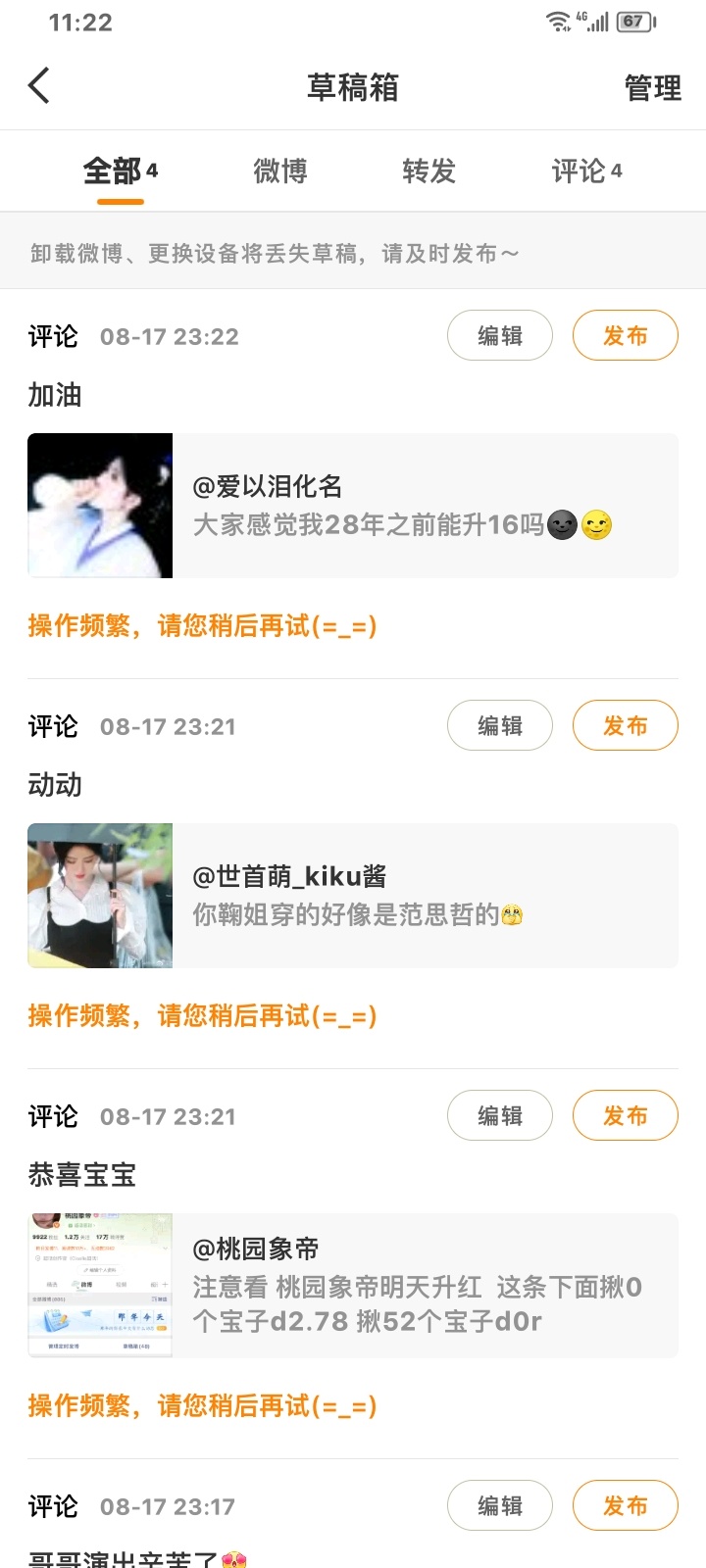 我服了呀 
