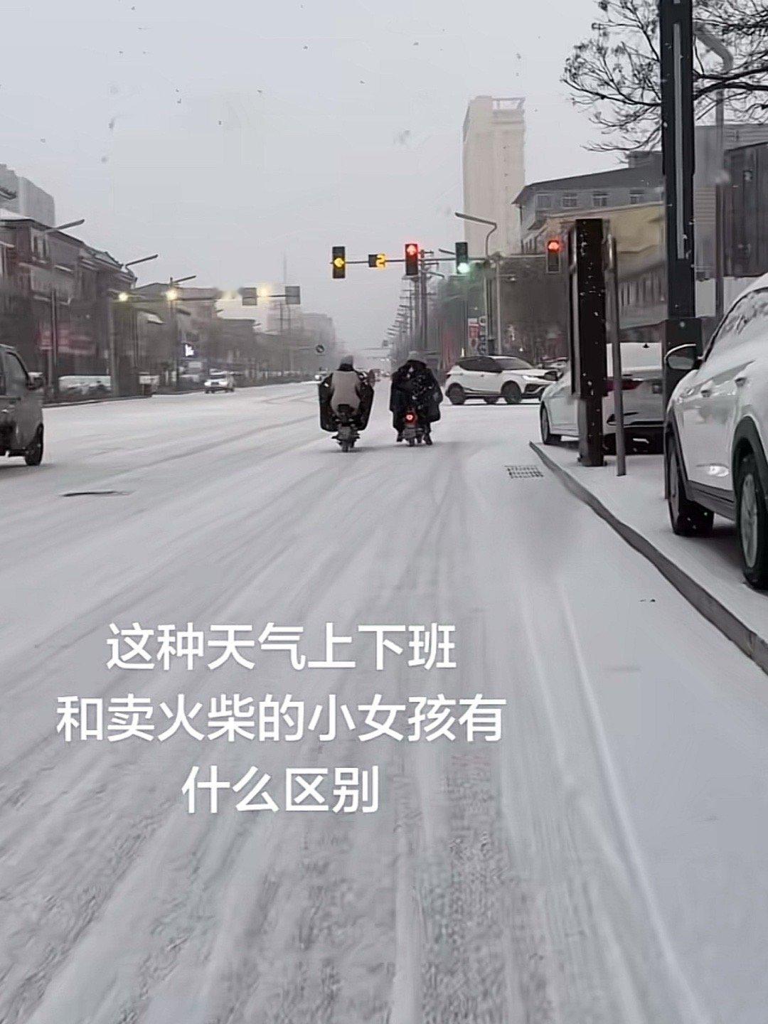雪不够大？ 