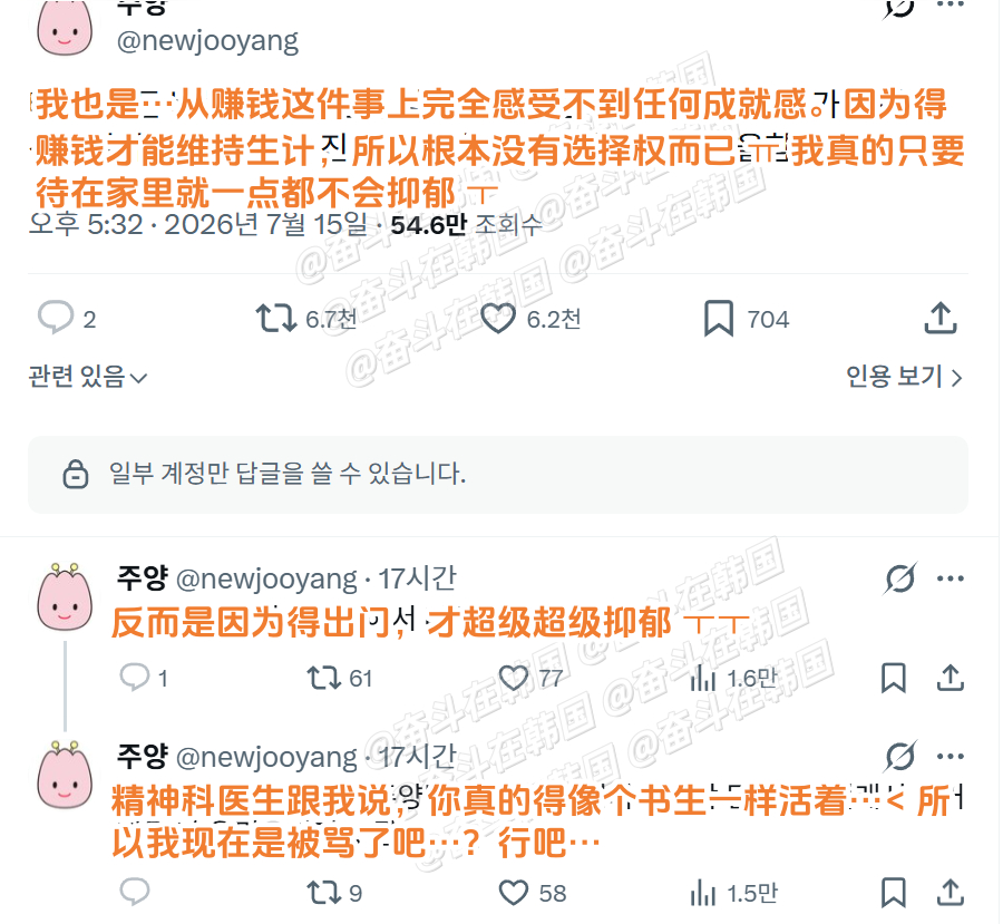 从赚钱这件事上完全感受不到任何成就感 海外新鲜事 热点现场