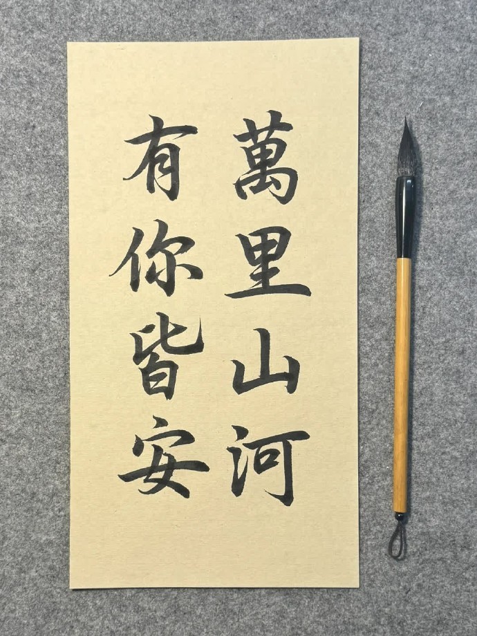 先有国才有家，八一建军节，致敬最可爱的人，  山河无恙，有你皆安！  节日快乐！