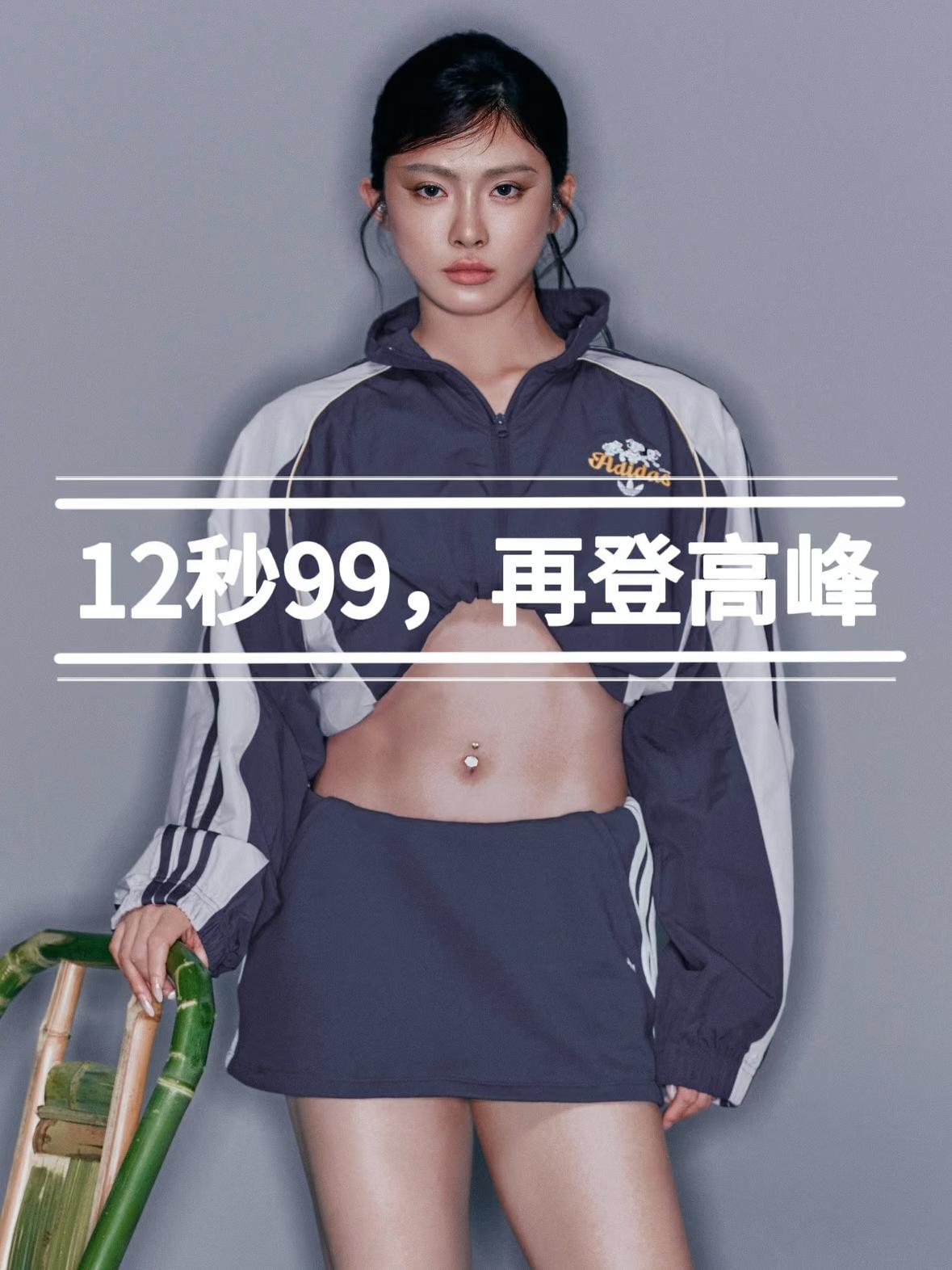 12秒99夺冠！吴艳妮全国田径冠军赛登顶，莫家蝶意外摔倒留下遗憾
 
正文：
正