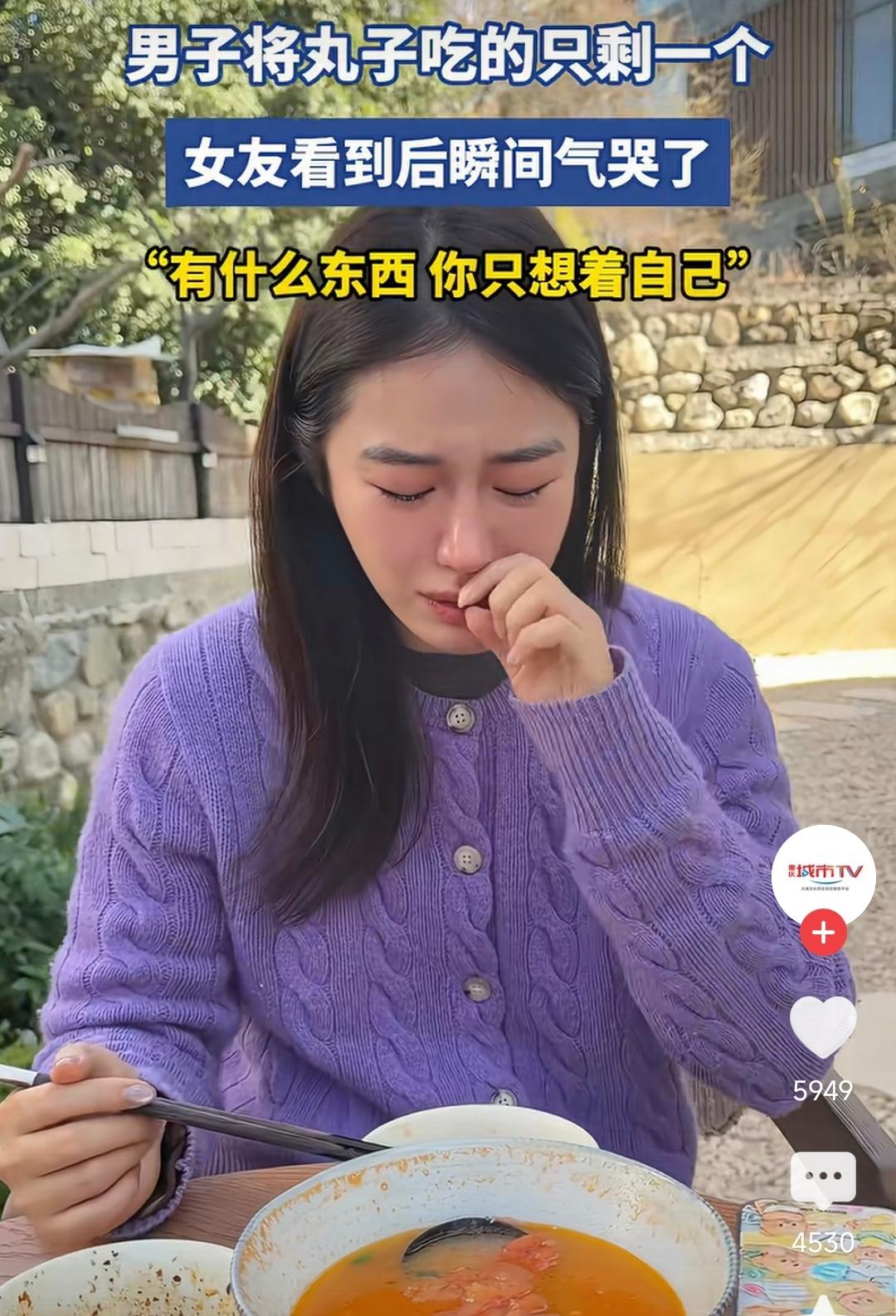 一整碗肉丸子，被男友吃得干干净净，汤底孤零零就剩下最后一个。女生拿起筷子夹起这颗