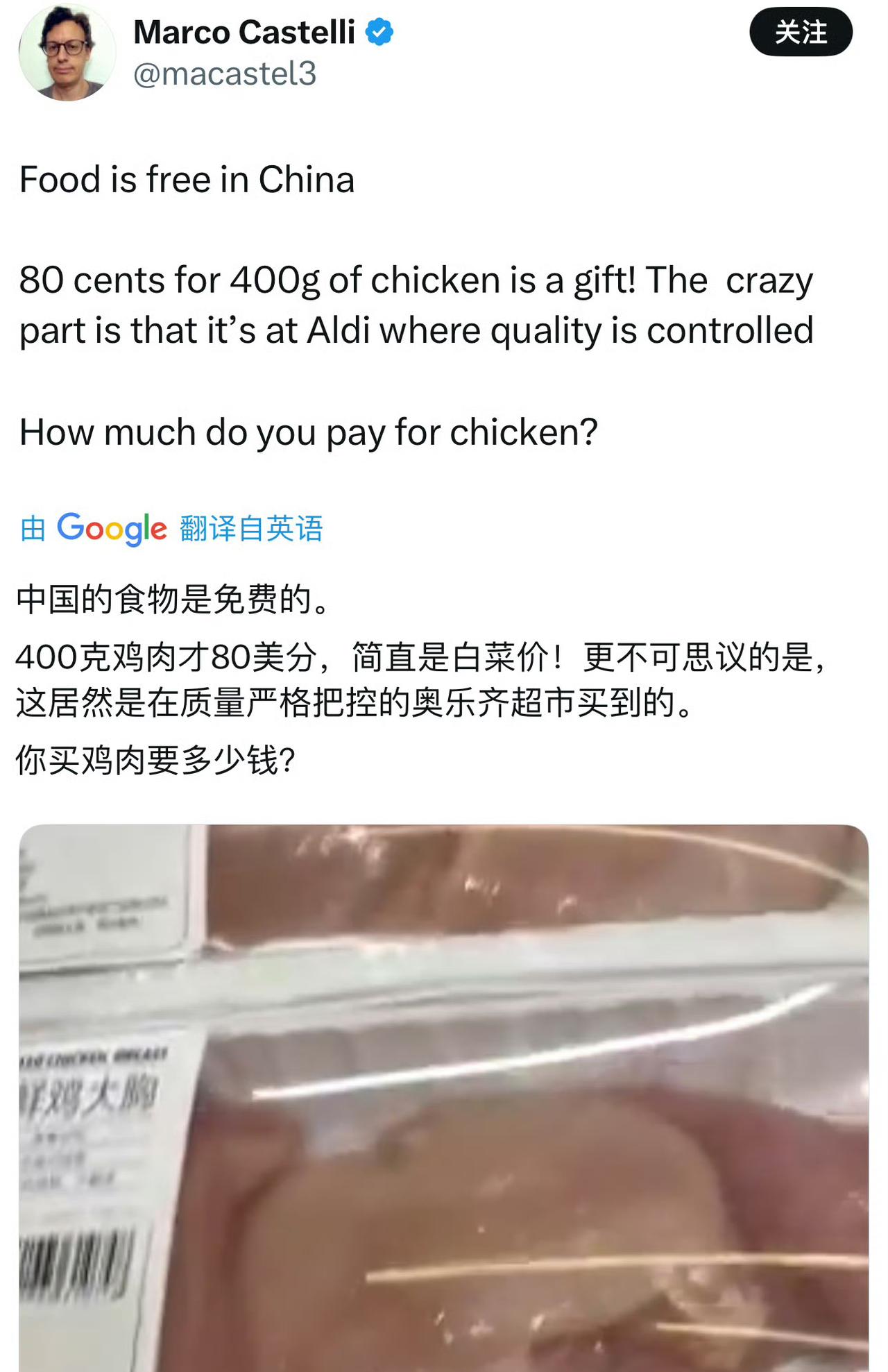 美国人惊叹中国的鸡肉价格太便宜了，简直是白菜价