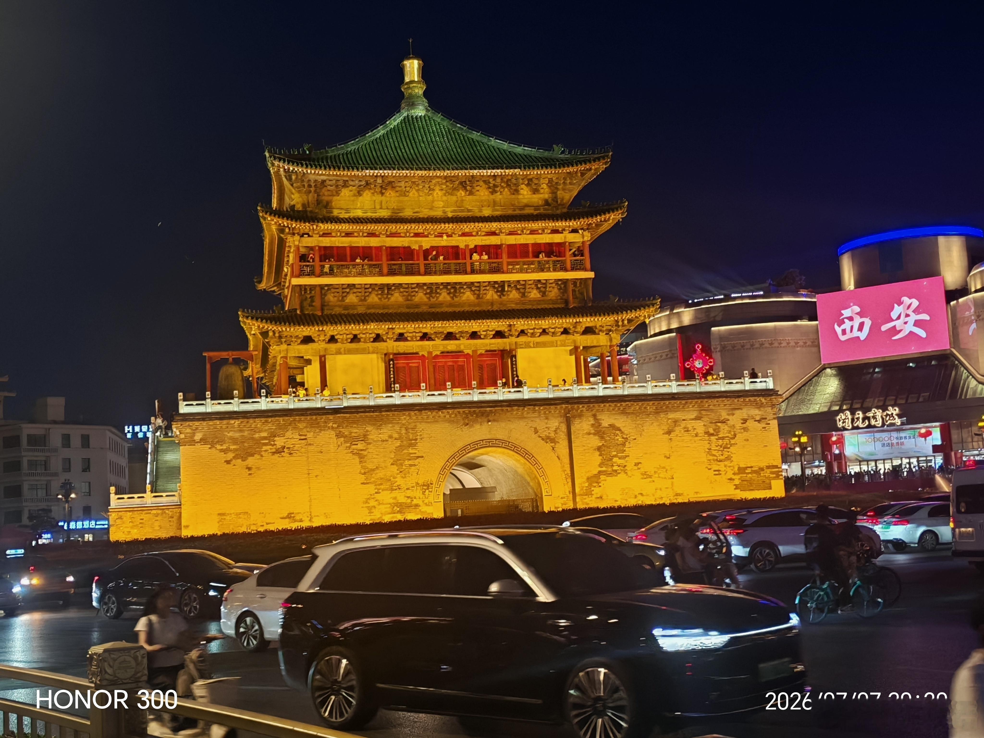 西安的钟鼓楼是每一位来此旅游的人必打卡的地方，你来过吗？西安 钟楼 夜景 西安旅