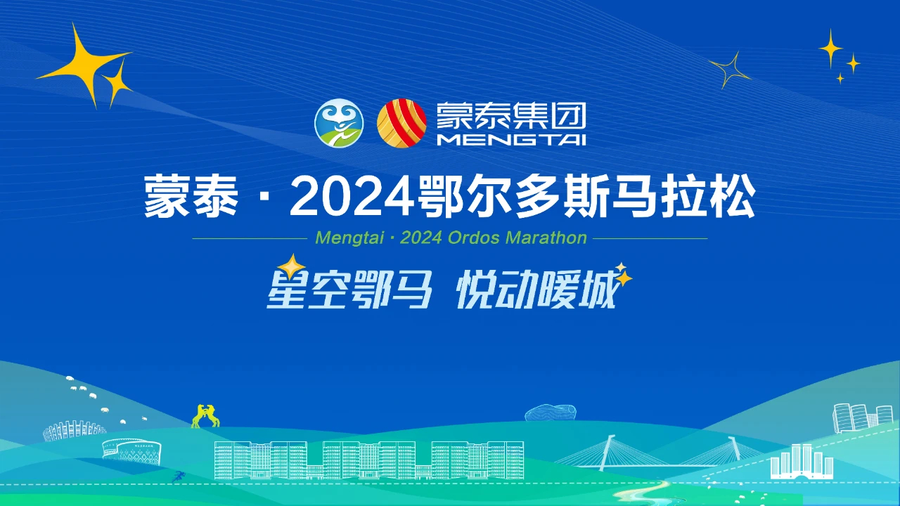 微博送你去跑马##精英跑者##跑步[超话]# ​​​