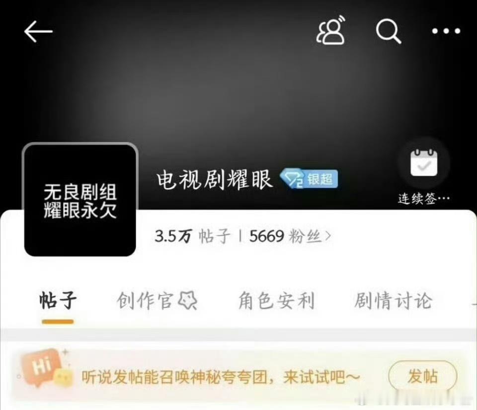 关晓彤 李昀锐《耀眼》剧超黑头像了[哆啦A梦吃惊] ​​​