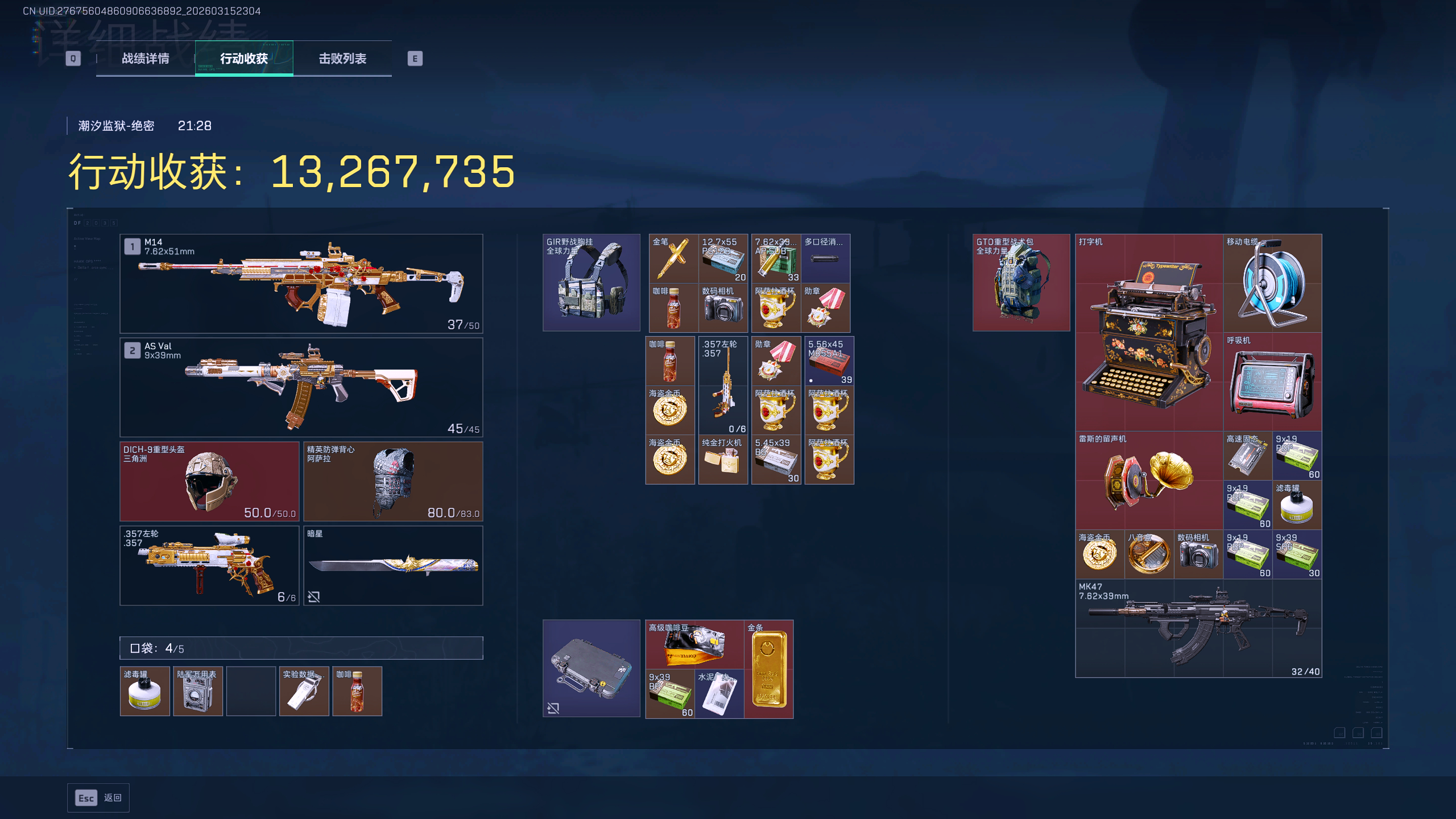 三角洲行动 晕碳