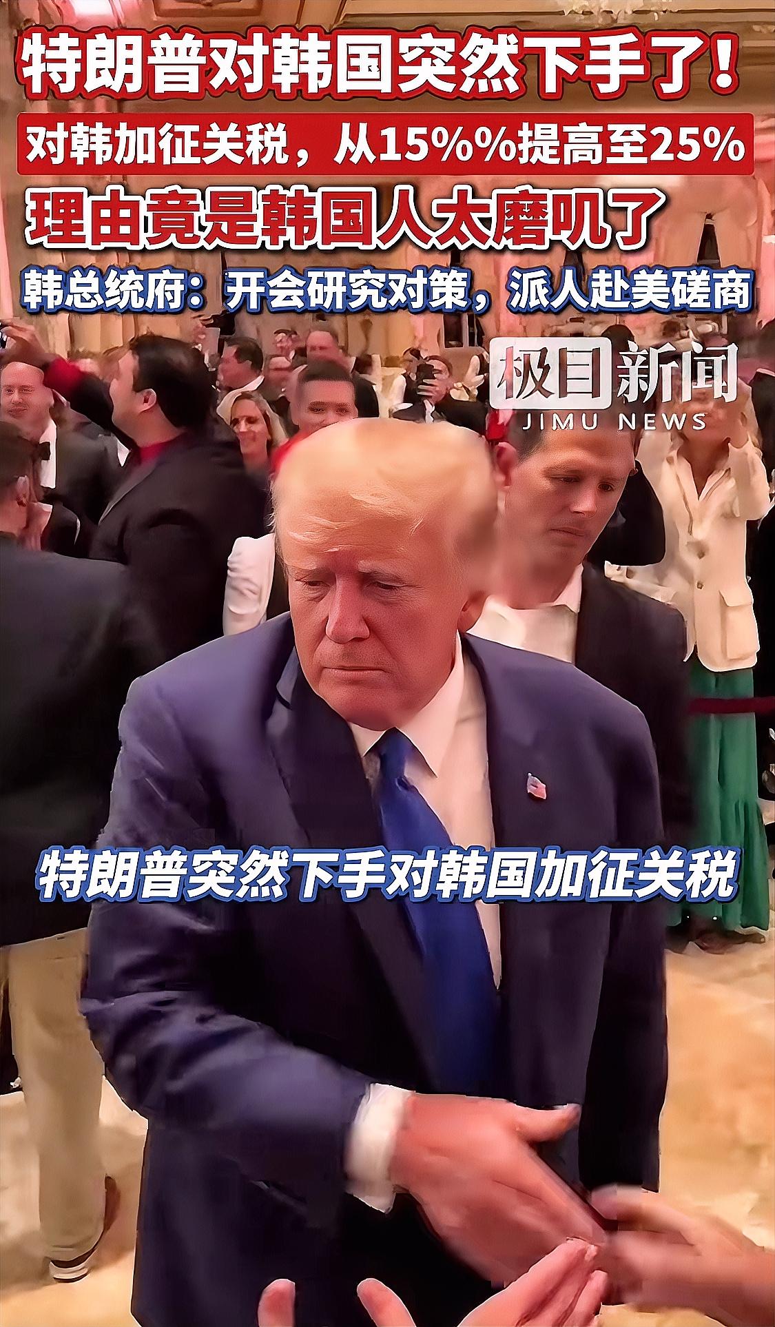 耍聪明的遇到实力远强过自己的“横”家伙，韩国一下子被彻底整激灵了
当地时间1月2