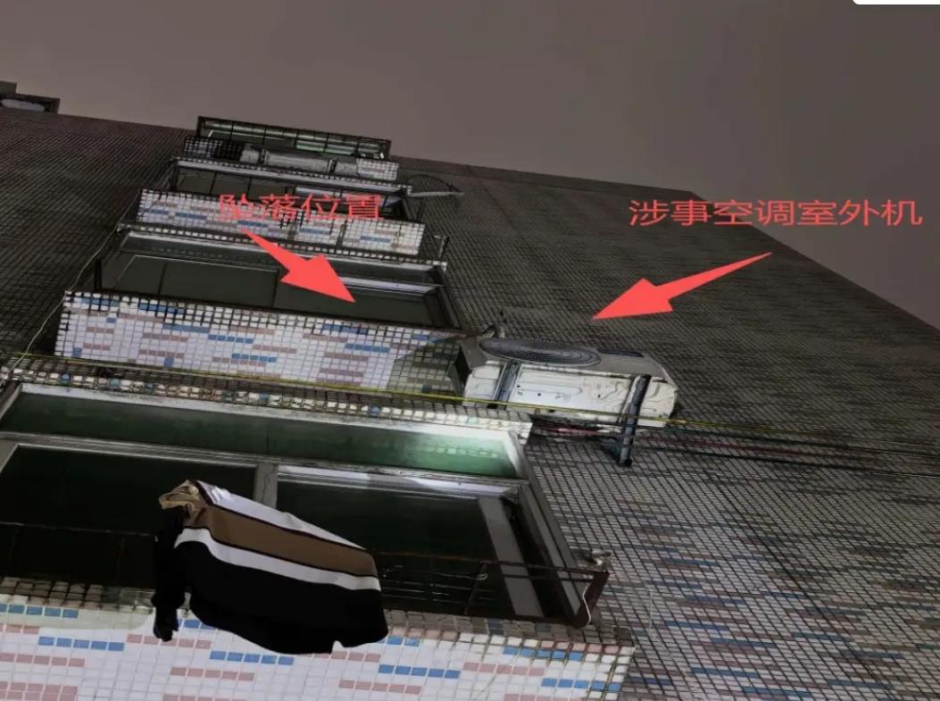 悲剧还是发生了！广东深圳，38岁的男子是空调维修工，他接到老客户的订单，和同伴上