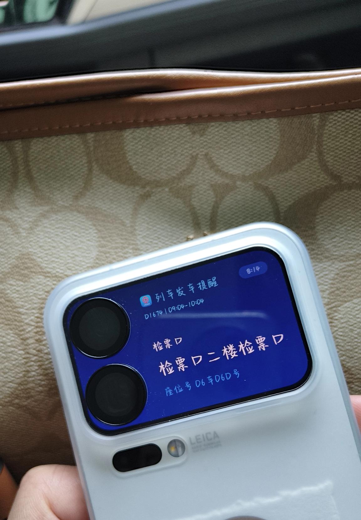 背屏超有用的一天[呲牙]