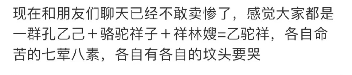 经常出现的阿q精神我说我想当小说主角！没说是这种小说生活趣事狂想曲搞笑幽默我的幽