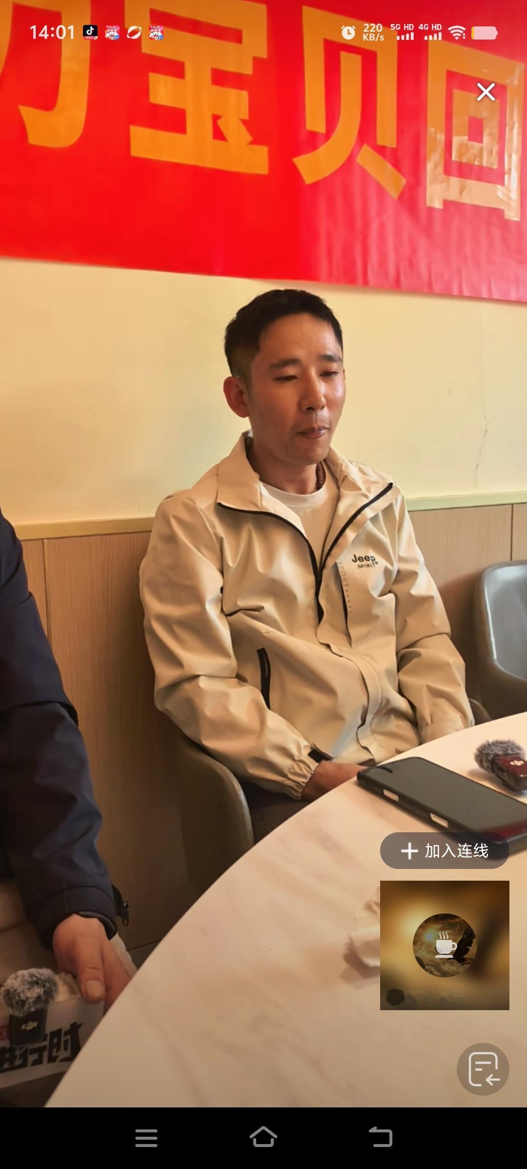 又有一位宝贝回到了自己的家。这个孩子曾经历过一段失败的恋情，被女朋友欺骗，此后便