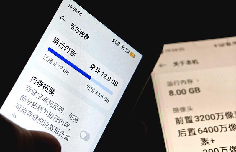内存涨价对手机产业影响不小。从消费者角度看，这意味着花同样的钱，买到的手机内存可