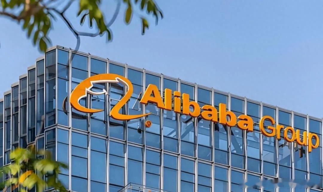 阿里全力投入AI基建【阿里云2032年算力目标超20GW】9月22日，阿里巴巴C