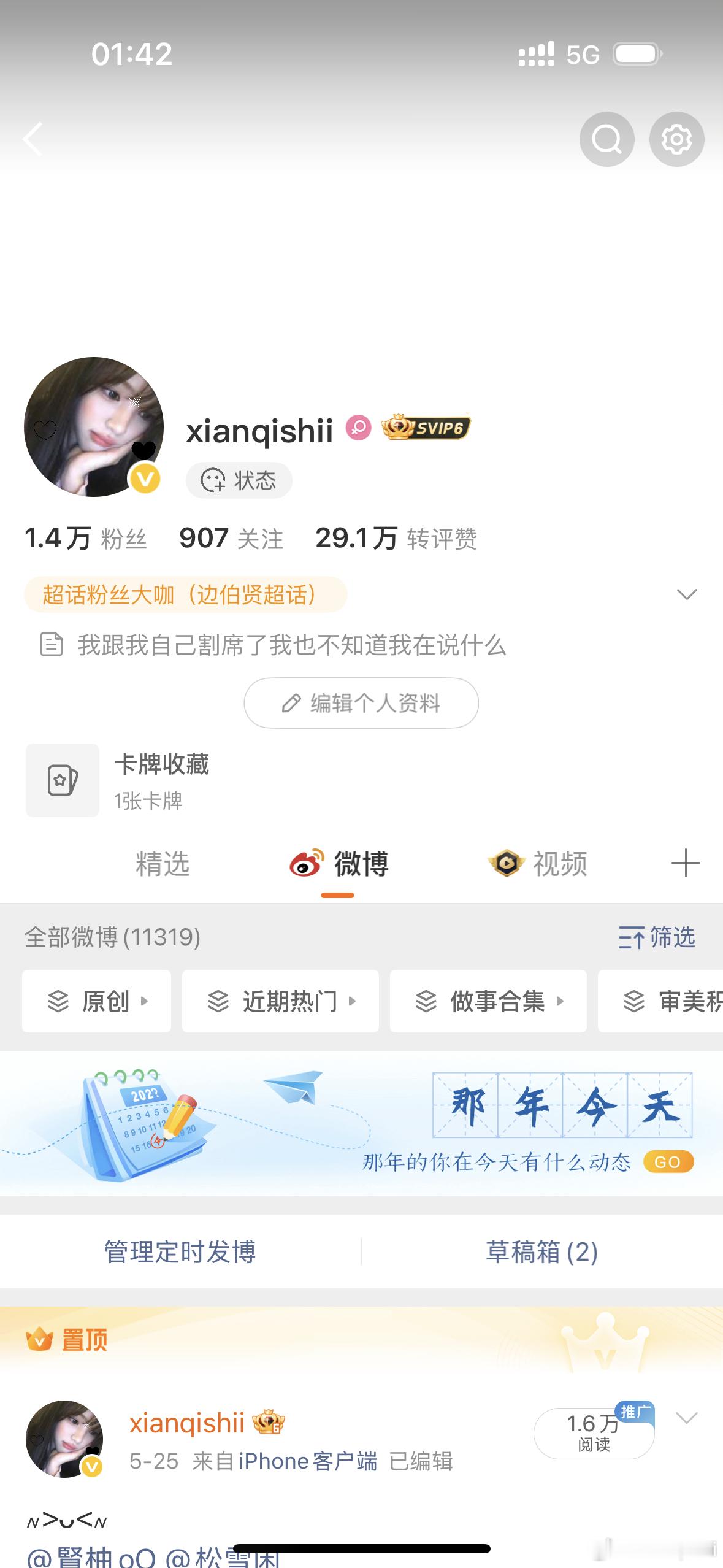 黄b你好 