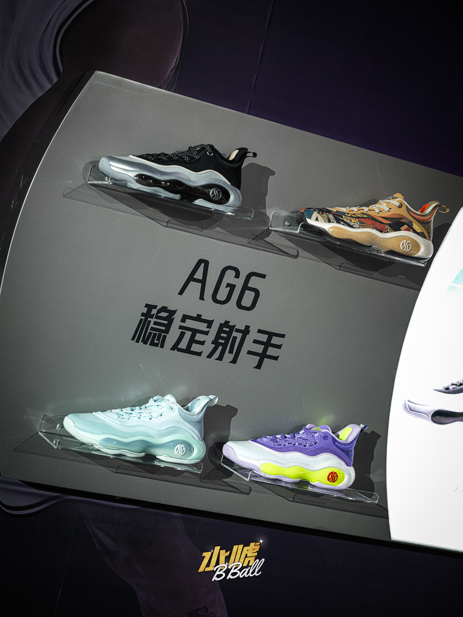 水唬开箱 大饱眼福，速燃起敬🫡🫡🫡球鞋很潮潮流inbox 天津