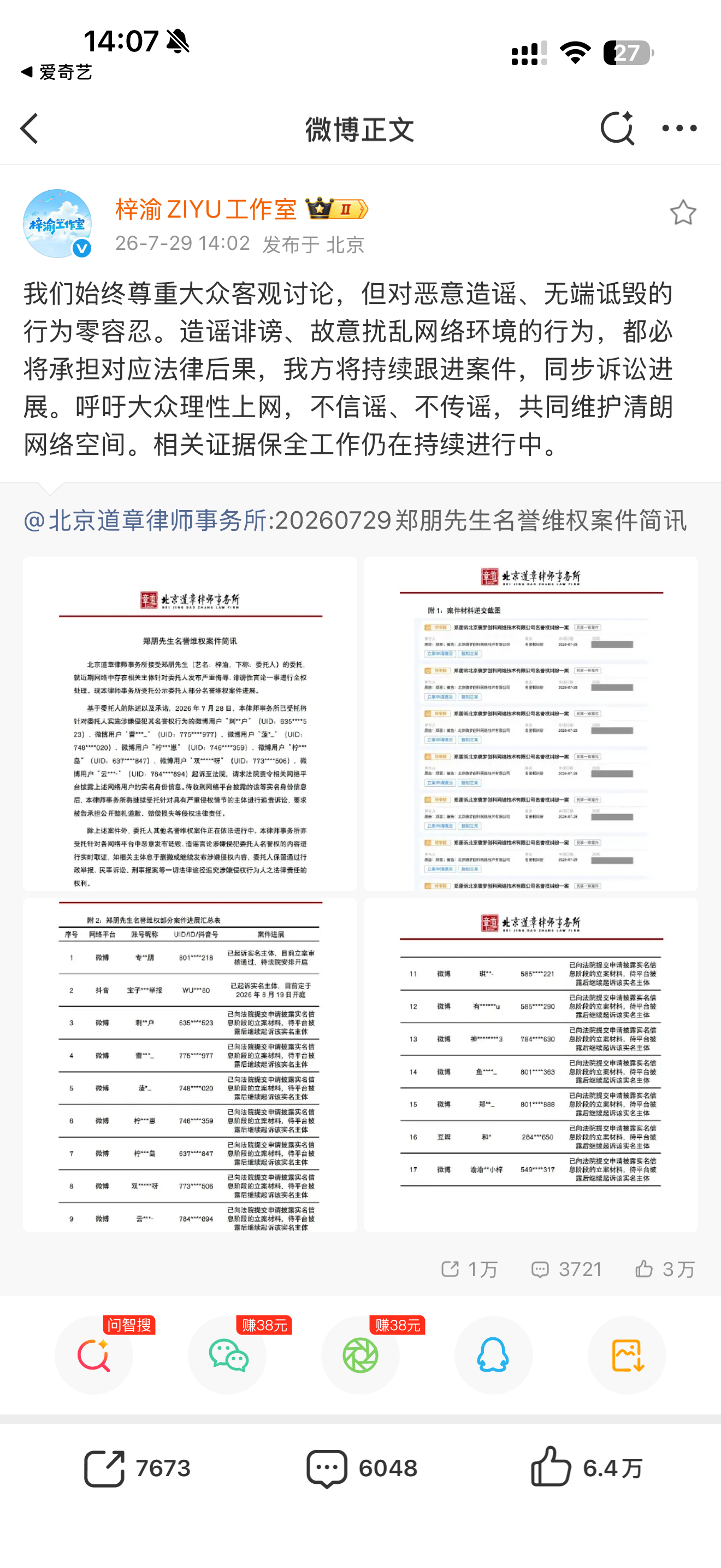 这叫什么，姐夫告ndz，嫂子告nms，只有爸爸妈妈亲生的小苞米们获得了全方面的胜