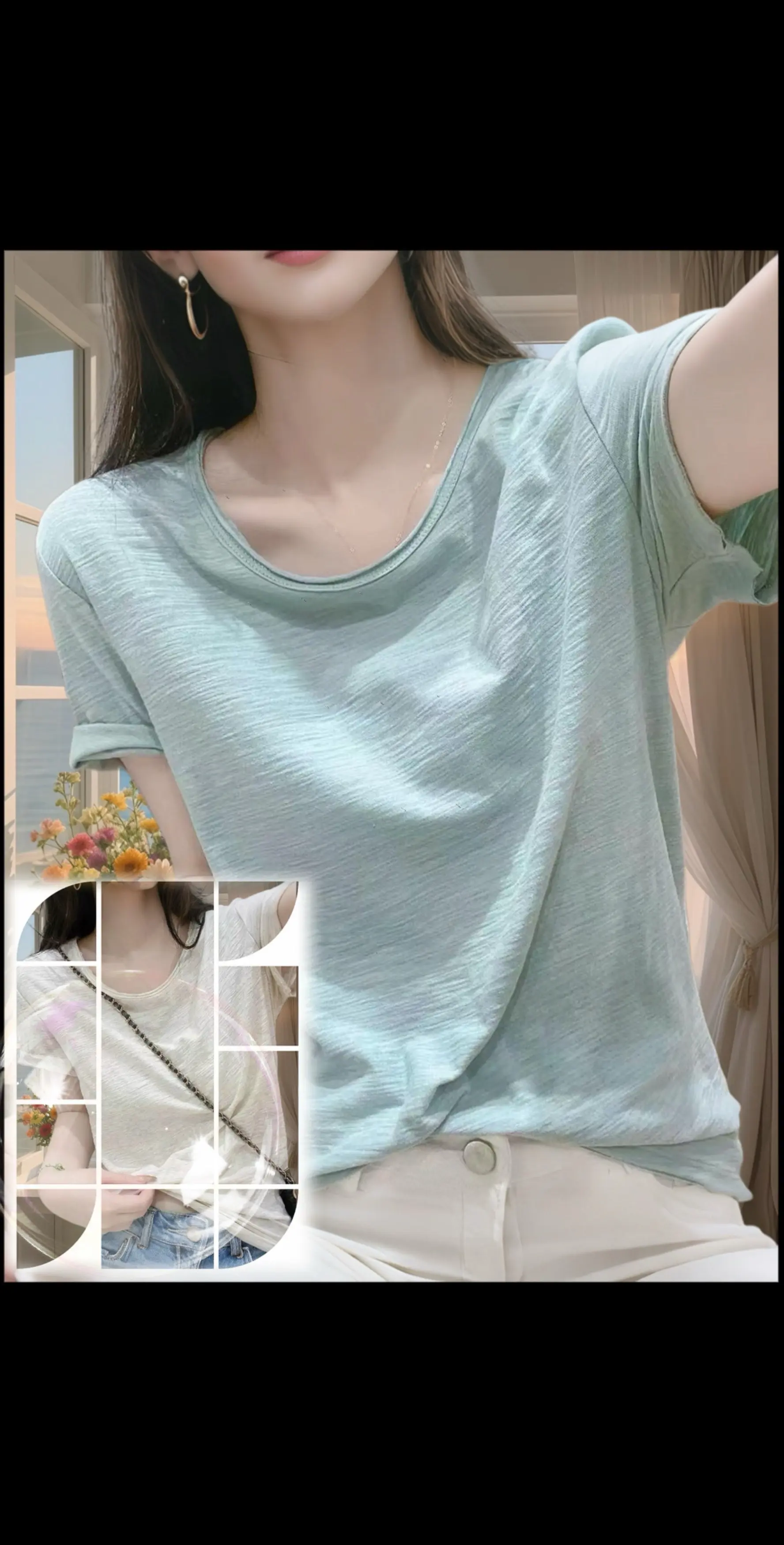 上衣穿搭
