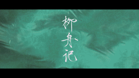 #柳舟记破局陷爱预告#张晚意这造型挺帅啊，新剧啥时候播？ ​​​