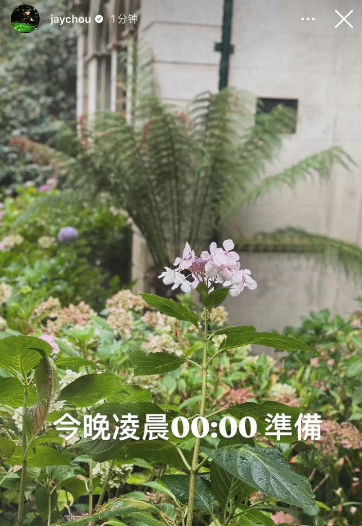 燥候周杰伦新专辑 新专辑的脚步近了，今晚零点先看一眼未来的模样。周董的节奏，我们