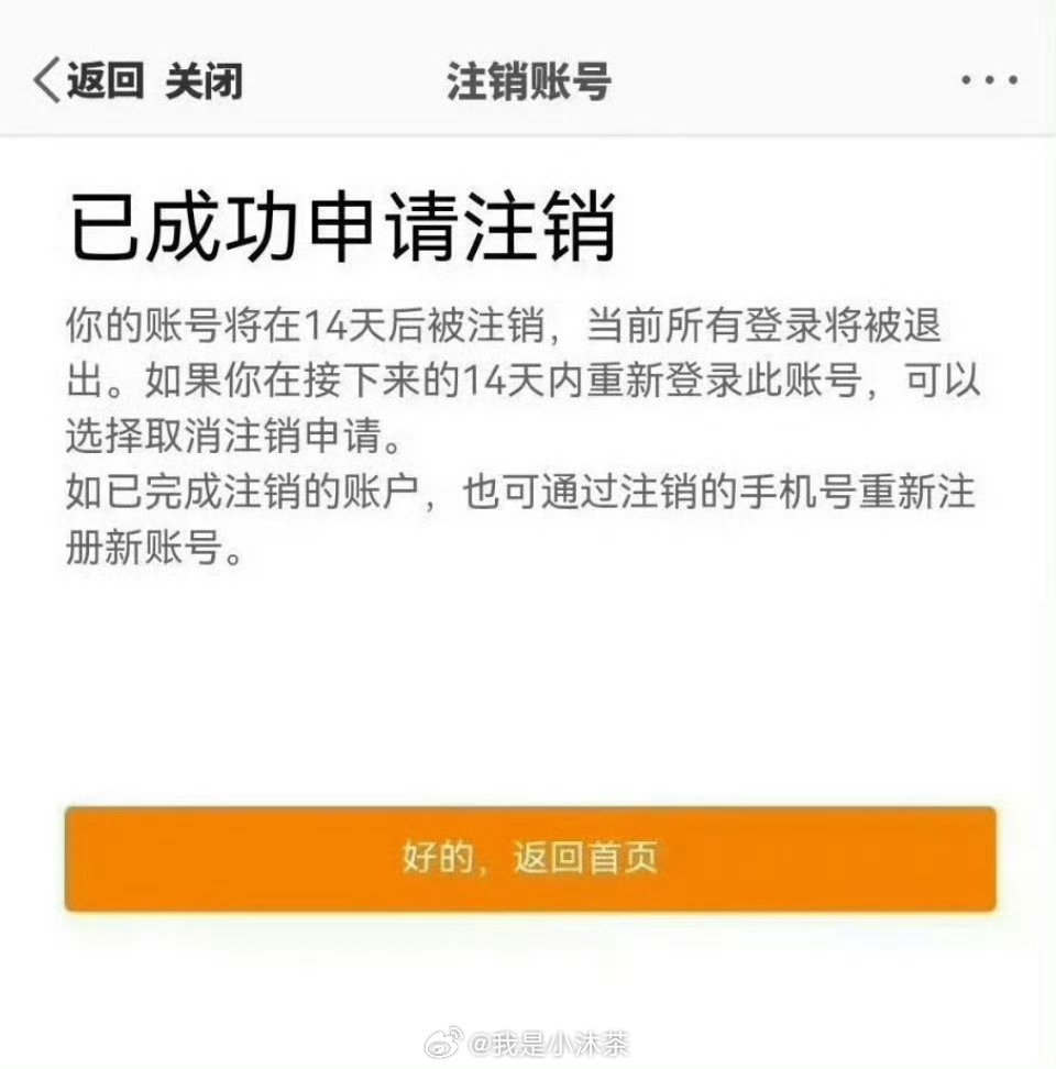 想了很多，最近确实也是挺忙了，还是决定放过自己，先爱自己，才能更好的走下去，人生