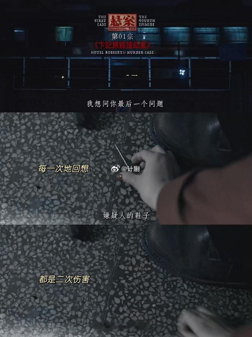 一个配角的演技这么顶吗剧集悬案 曾美慧孜一头扎进布堆里那个动作太绝了，那种被逼到