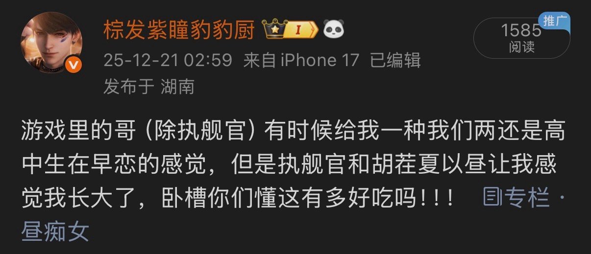 我终于想起来了，这两者的区别就是，高中生早恋很纯爱，小手塞进哥哥的指缝里，接吻也