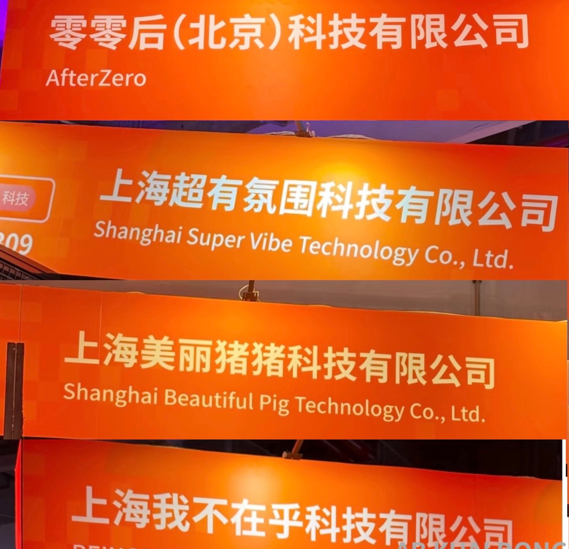 不要觉得月之暗面这个名字很中二，你看看这些就明白了，00后根本不在乎公司名字的，