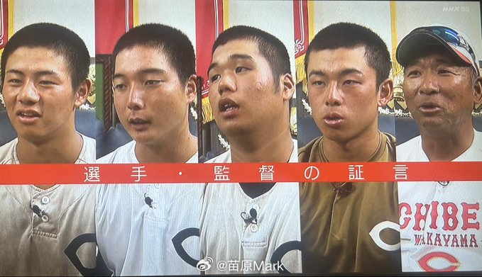 智弁和歌山拿了甲子园冠军，高嶋仁的超猛練習和中谷仁的现代化改革很有意思——90年